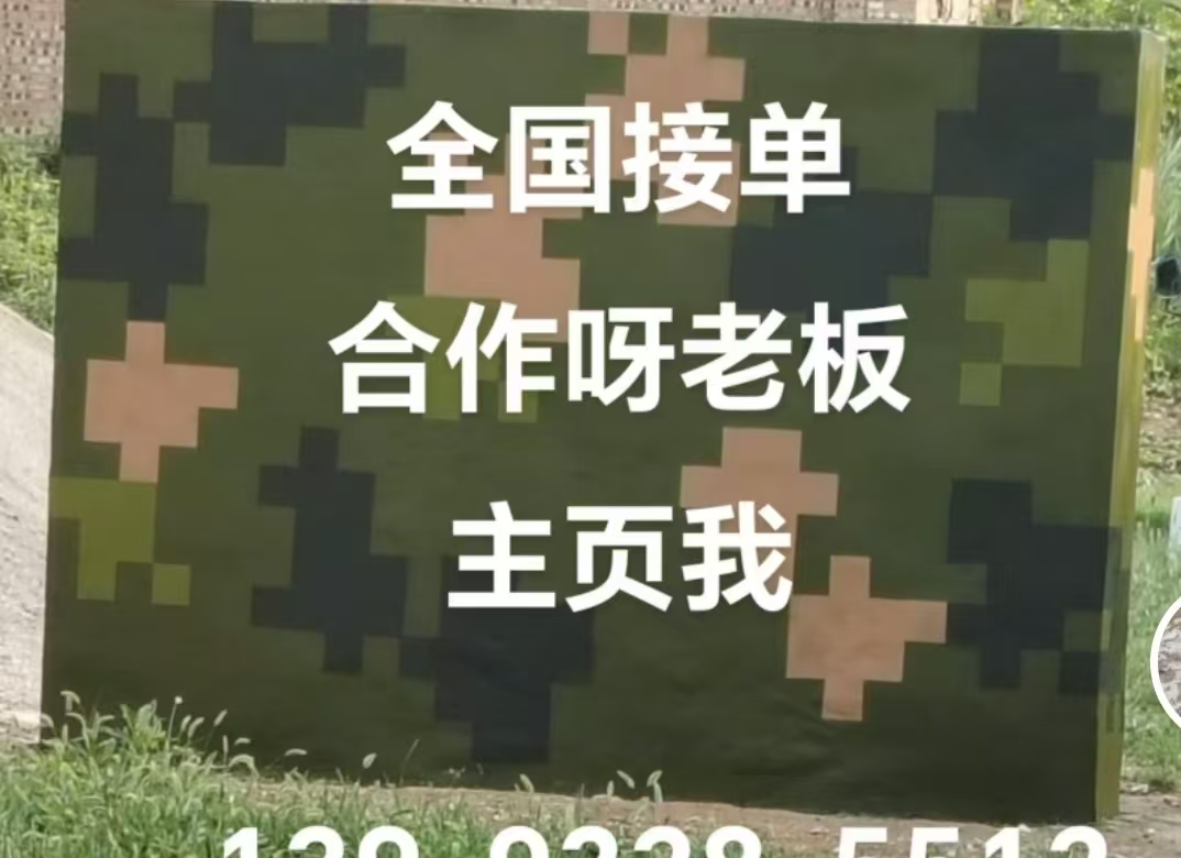 阿拉善迷彩色 迷彩墙面喷涂工艺流程