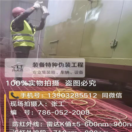 阿拉善外墙迷彩漆是专为户外墙体设计